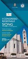 1° CONGRESSO REGIONALE DELLA SIONG (SOCIETA’ ITALIANA DI OTO-NEURO-GERIATRIA) Barletta, 20 maggio 2023 - Il Brigantino 2